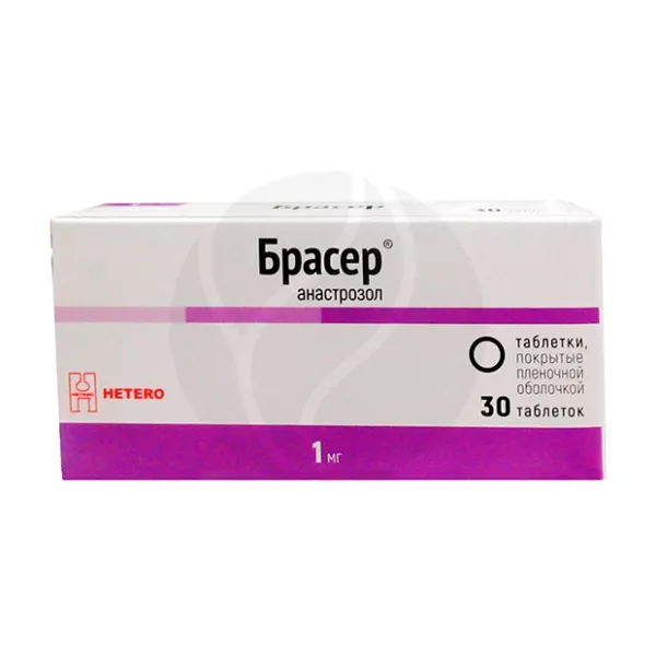 Изображение товара Брасер таблетки покрыт. п/о 1мг №30 индийский оригинал