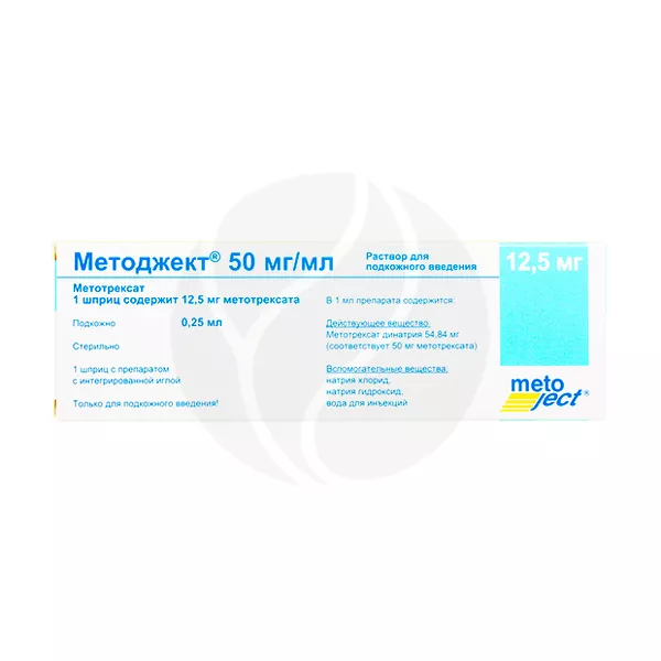 Изображение товара Методжект раствор для подкожного введения 50мг/мл 0,25мл шприц в комплекте игла