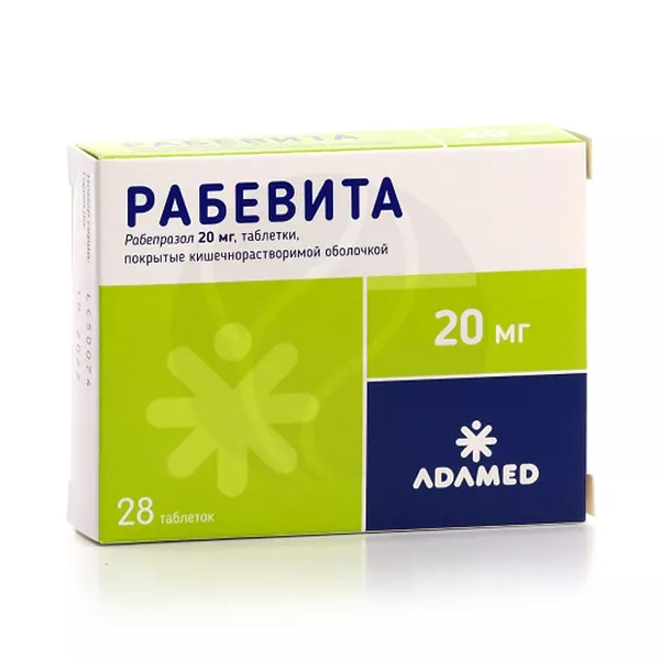 Рабевита таблетки покрыт. п/о 20мг, №28