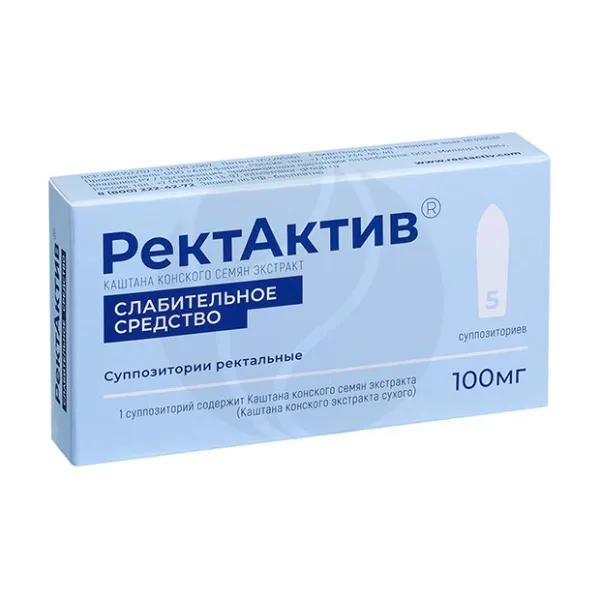 Изображение товара РектАктив суппозитории ректальные 100мг, 5 штук