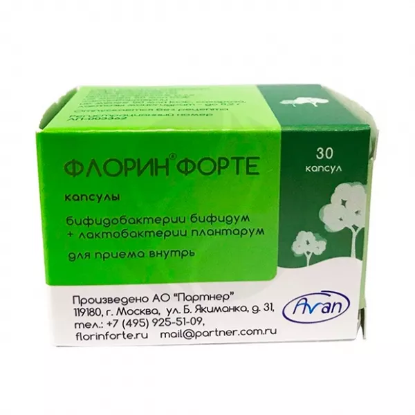 Флорин форте капсулы, №30