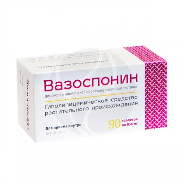 Вазоспонин таблетки 100мг, №90