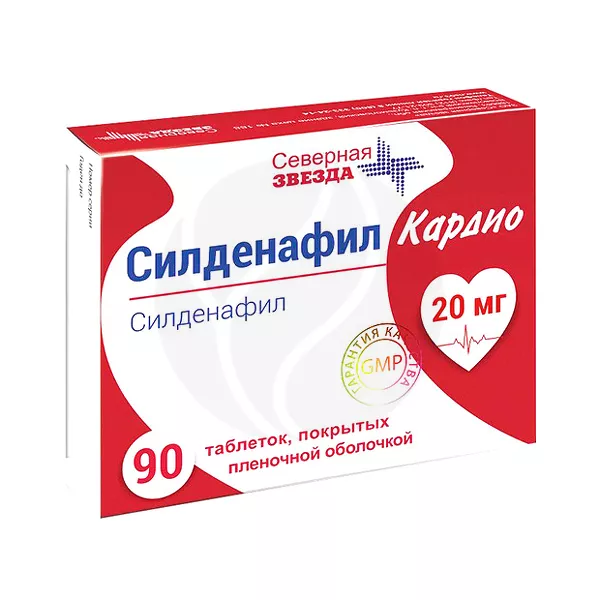 Изображение товара Силденафил Кардио 20мг таблетки покрытые оболочкой Изображение товара Силденафил Кардио 20мг таблетки покрытые оболочкой