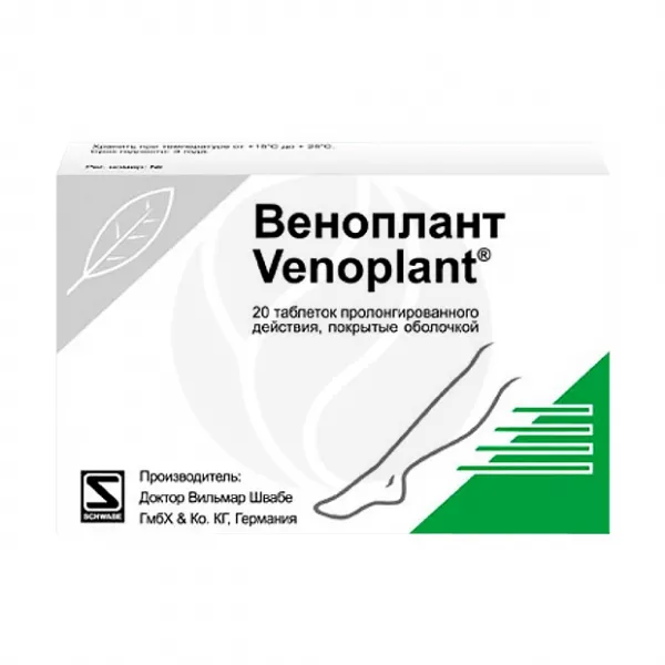 Веноплант таблетки пролонг.действ.покрыт.об., №20