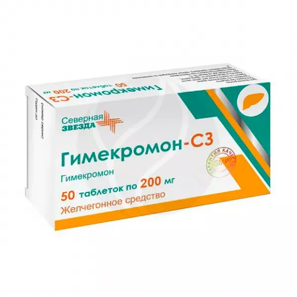 Изображение товара Гимекромон-СЗ таблетки 200мг для лечения желчных путей, 50 шт