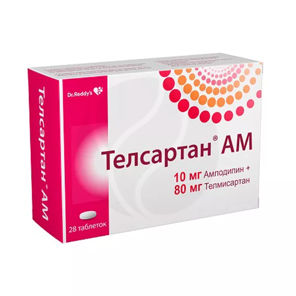 Изображение товара Телсартан АМ таблетки 80мг+10мг, №28 Изображение товара Телсартан АМ таблетки 80мг+10мг, №28