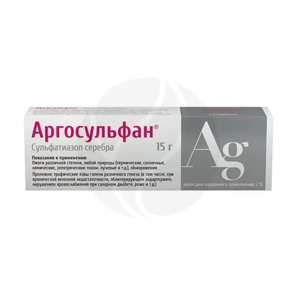 Аргосульфан крем д/наружн. прим. 2%, 15г
