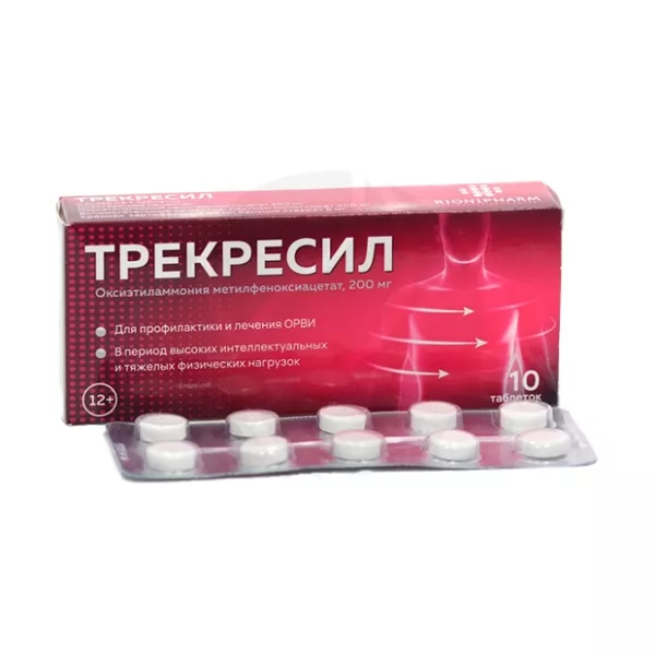 Трекресил таблетки 200мг, №10
