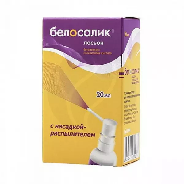 Изображение товара Белосалик лосьон  раствор д/наружн. прим. c насадкой-распылителем, 20мл