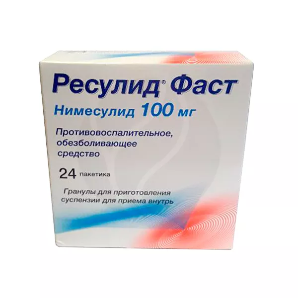 Ресулид Фаст гран. д/пригот. сусп. д/приема внутрь 100мг, №24