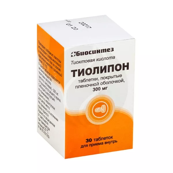 Тиолипон таблетки покрыт. п/о 300мг, №30