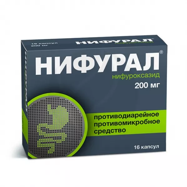 Нифурал капсулы 200мг, №16