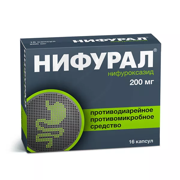Изображение товара Нифурал капсулы 200 мг - эффективное средство для лечения кишечных инфекций Изображение товара Нифурал капсулы 200 мг - эффективное средство для лечения кишечных инфекций