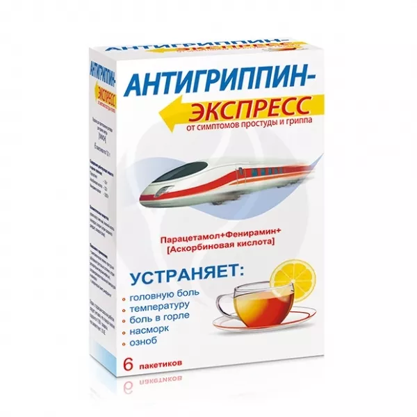 Изображение товара Антигриппин-Экспресс порошок для приготовления раствора с лимоном, 13,1 г №6