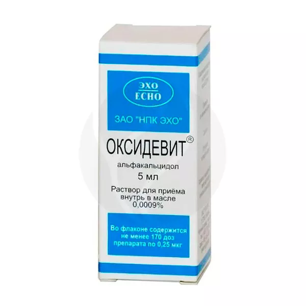 Изображение товара Капли внутрь Оксидевит Альфакальцидол 9 мкг/мл 5 мл Изображение товара Капли внутрь Оксидевит Альфакальцидол 9 мкг/мл 5 мл