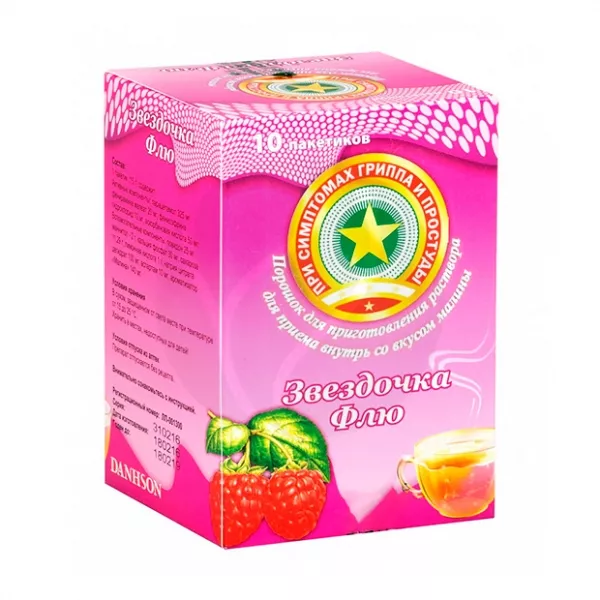 Изображение товара Звездочка Флю порошок для приема внутрь малина №10 Вьетнам