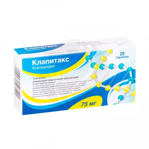 Клапитакс таблетки покрыт. п/о 75мг, №28