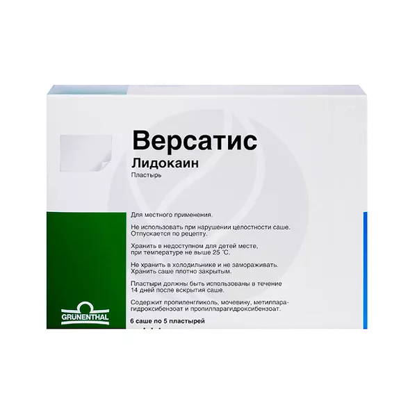 Версатис пластырь 6 саше, №5