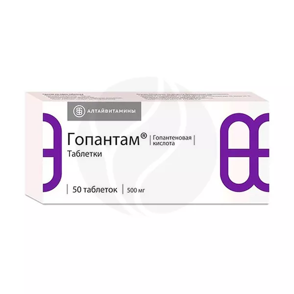 Изображение товара Таблетки Гопантам Алтайвитамины 500 мг (90 таблеток) нейропротектор Изображение товара Таблетки Гопантам Алтайвитамины 500 мг (90 таблеток) нейропротектор