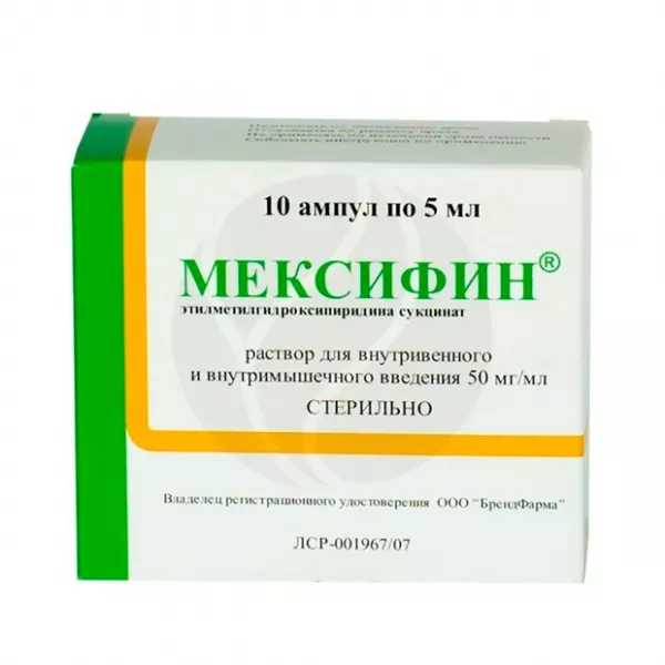 Изображение товара Мексифин раствор 50мг/мл 5мл №10 для инъекций