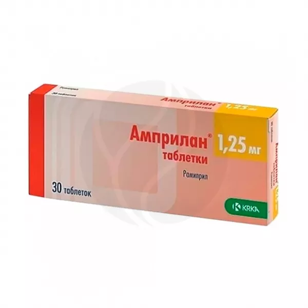 Амприлан таблетки 1,25мг, №30