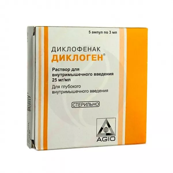 Диклоген раствор д/в/м введ. 25мг/мл, 3мл №5