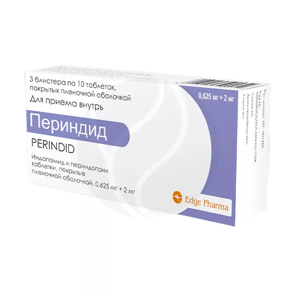 Изображение товара Периндид таблетки покрытые пленочной оболочкой 0,625мг+2мг, №30 Изображение товара Периндид таблетки покрытые пленочной оболочкой 0,625мг+2мг, №30