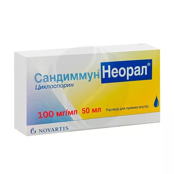 Изображение товара Раствор для приема внутрь Сандиммун Неорал 100мг/мл Изображение товара Раствор для приема внутрь Сандиммун Неорал 100мг/мл
