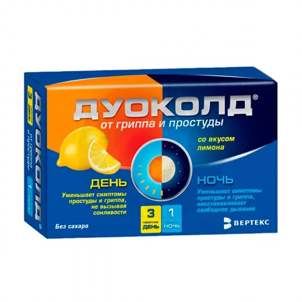 Изображение товара Дуоколд набор порошков для приготовления раствора со вкусом лимона день и ночь 4 пакета