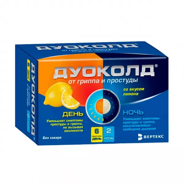 Изображение товара Дуоколд порошок для приготовления раствора 6+2 со вкусом лимона