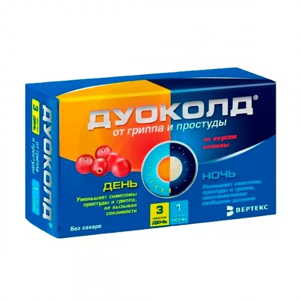 Изображение товара Дуоколд порошок для приготовления раствора д/приема внутрь набор день/ночь клюква