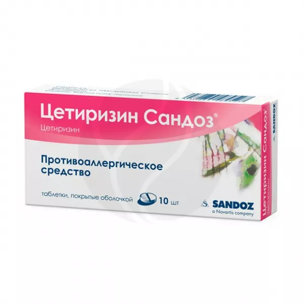 Изображение товара Цетиризин Сандоз таблетки п/о 10мг, №10