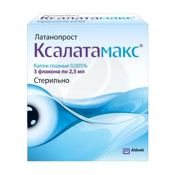 Изображение товара Ксалатамакс капли глазные 0,005%, 2,5 мл, №3 — лечение глаукомы и внутриглазного давления