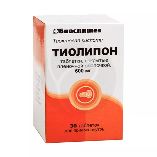 Тиолипон таблетки покрыт. п/о 600мг, №30