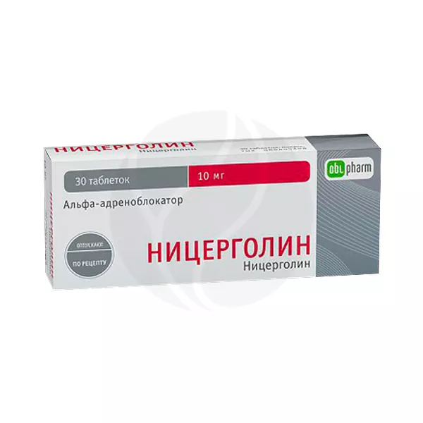 Изображение товара Ницерголин таблетки покрыт. п/о 10мг, №30 Изображение товара Ницерголин таблетки покрыт. п/о 10мг, №30