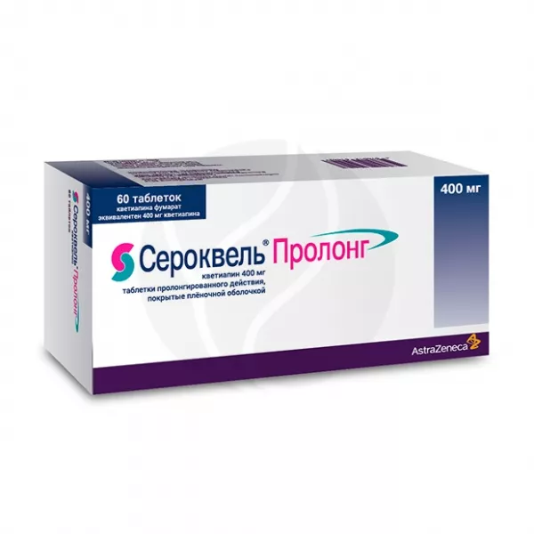 Сероквель Пролонг таблетки пролонг.действ.покрыт.об. 400мг, №60