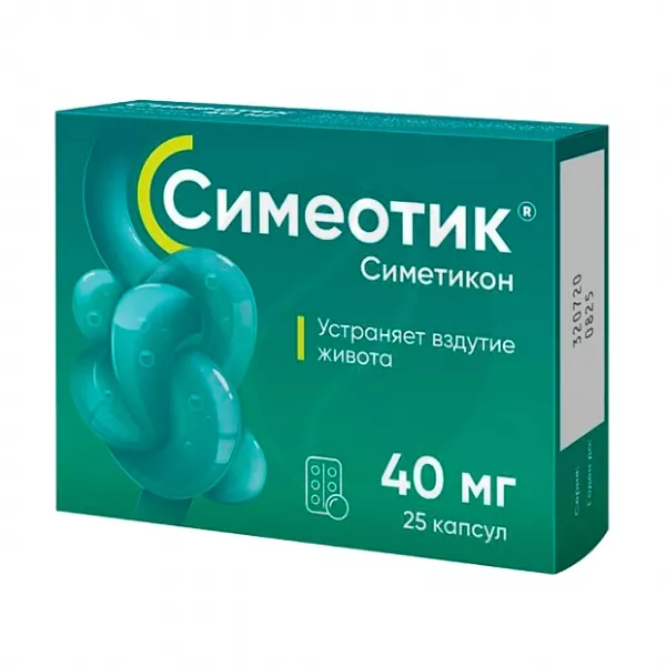 Симеотик капсулы 40мг, №25 Минскинтеркапс