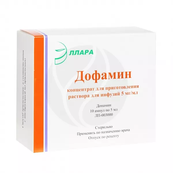 Дофамин концентрат д/пригот. р-ра д/инфузий 5мг/мл, 5мл №10