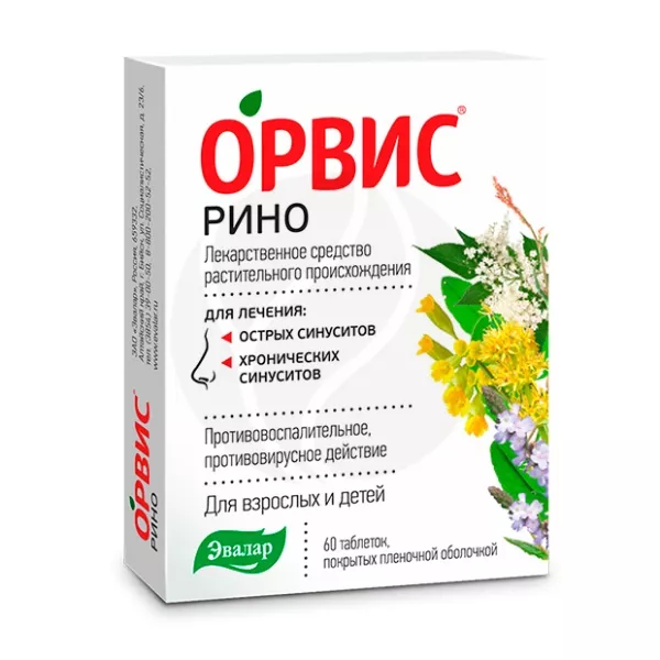 Изображение товара Эвалар Орвис Рино таблетки покрыт. п/о, №60 Изображение товара Эвалар Орвис Рино таблетки покрыт. п/о, №60