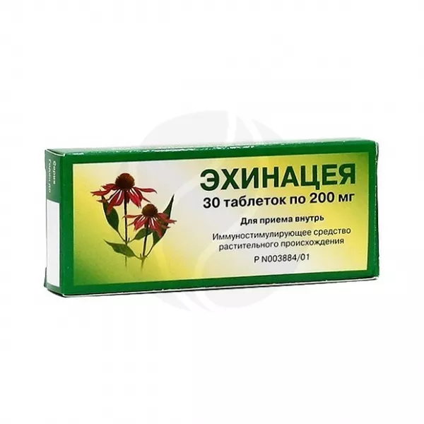 Изображение товара Эхинацея таблетки 200мг, №30 Изображение товара Эхинацея таблетки 200мг, №30
