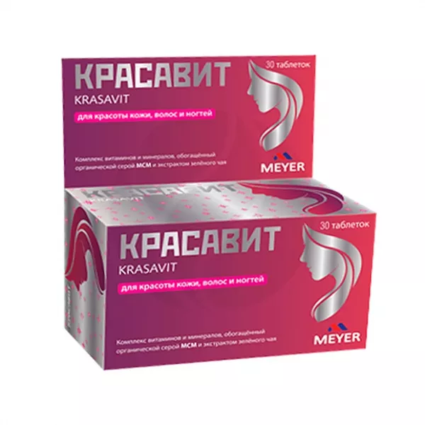 Красавит таблетки, №30