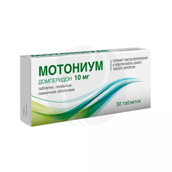 Изображение товара Мотониум таблетки покрытые 10мг №30 для улучшения пищеварения Изображение товара Мотониум таблетки покрытые 10мг №30 для улучшения пищеварения
