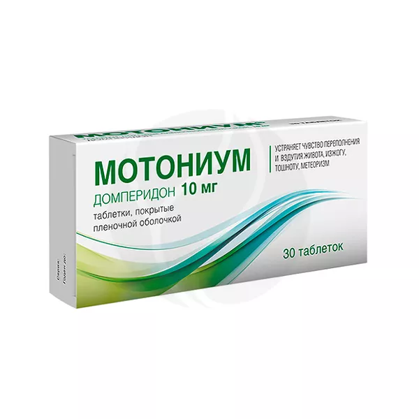 Изображение товара Мотониум таблетки покрытые 10мг №30 для улучшения пищеварения Изображение товара Мотониум таблетки покрытые 10мг №30 для улучшения пищеварения
