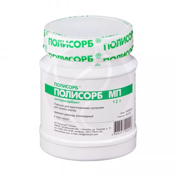 Изображение товара Полисорб МП порошок д/пригот.сусп. д/приема внутрь, 12г Изображение товара Полисорб МП порошок д/пригот.сусп. д/приема внутрь, 12г