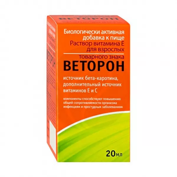 Изображение товара Веторон раствор д/приема внутрь 2%, 20мл - Описание, Применение, Характеристики