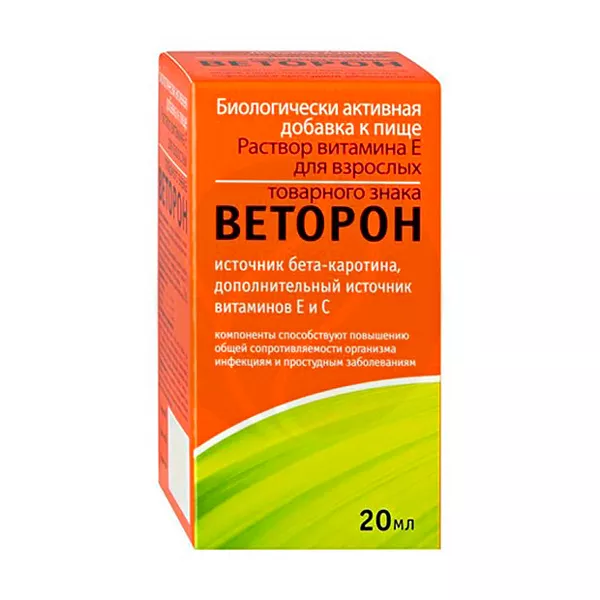 Изображение товара Веторон раствор д/приема внутрь 2%, 20мл Изображение товара Веторон раствор д/приема внутрь 2%, 20мл