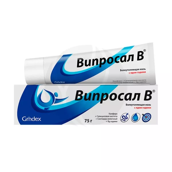 Изображение товара Випросал В мазь для наружного применения 75 г Эстония