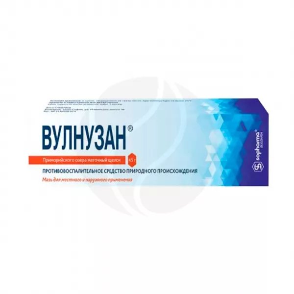 Вулнузан мазь д/местн. и наружн. прим., 45г