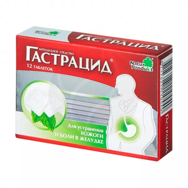 Изображение товара Гастрацид таблетки жевательные 12 шт Польша для изжоги и гастроэктомии