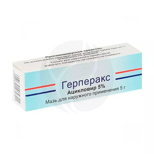 Изображение товара Герперакс мазь 5% 5г для наружного применения против герпеса Изображение товара Герперакс мазь 5% 5г для наружного применения против герпеса